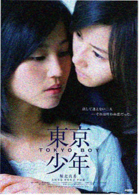 花样年华